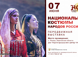 Выставка в с. Решма Ивановской области (анонс)