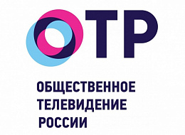Народный стиль и Общественное Телевидение России (ОТР)
